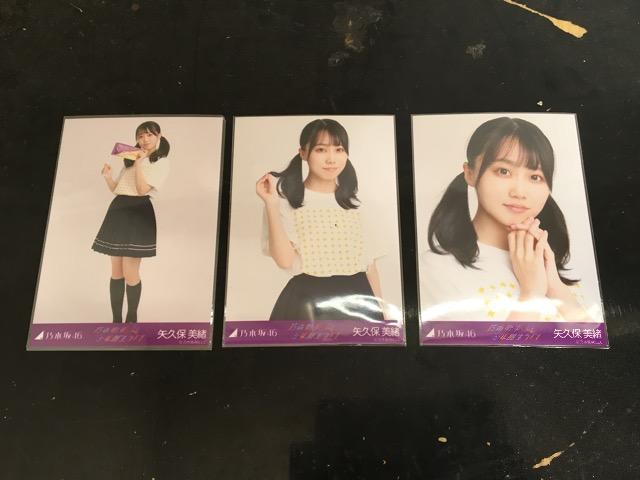矢久保 美緒 ライブ写真 < タレントグッズ  矢久保 美緒 ライブ写真  < タレントグッズの