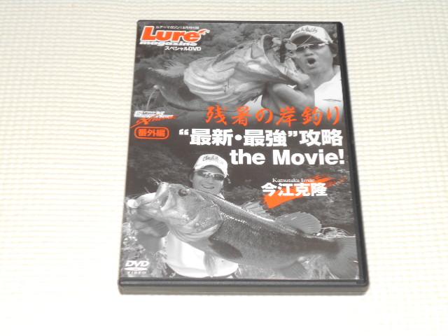 DVDLure A[}KW c̊ݒނŐVEŋEU   CD/DVD/rfI 