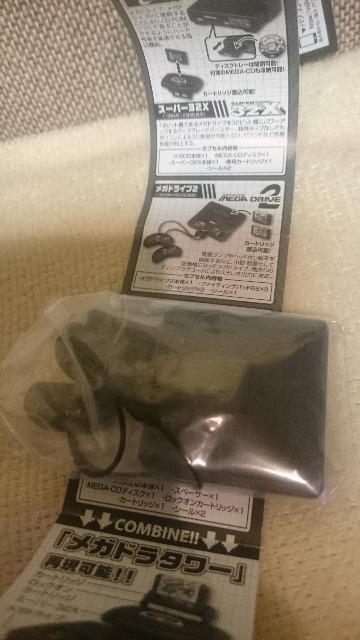 J SEGA qXg[ RNV KhCu KCD2 1/6  zr[ 