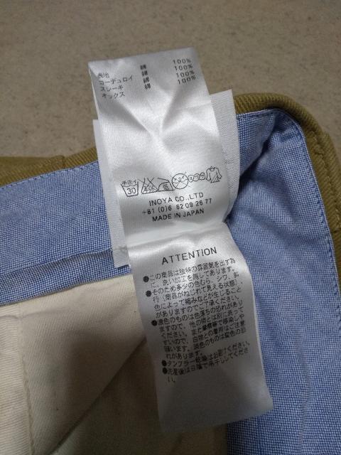02DERIV. ツーディライヴ クロップドパンツ Sサイズ 1 ユーズド加工 ベージュ カーキ < 男性ファッション  02DERIV. ツーディライヴ クロップドパンツ Sサイズ 1 ユーズド加工 ベージュ カーキ < 男性ファッションの