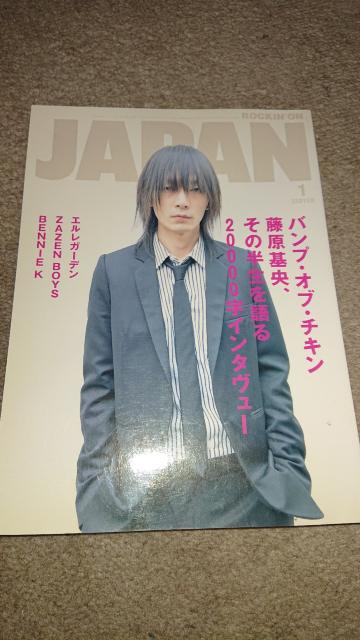 BUMP OF CHICKEN  \ rockinfon JAPAN 2006N1   ^gObY 