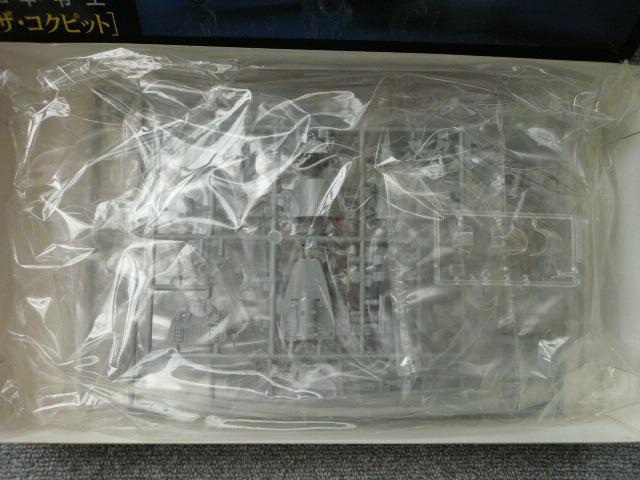 プラモデル「ベルリンの黒騎士 メッサーシュミットMe262A-1a」 < ホビー  プラモデル「ベルリンの黒騎士 メッサーシュミットMe262A-1a」 < ホビーの