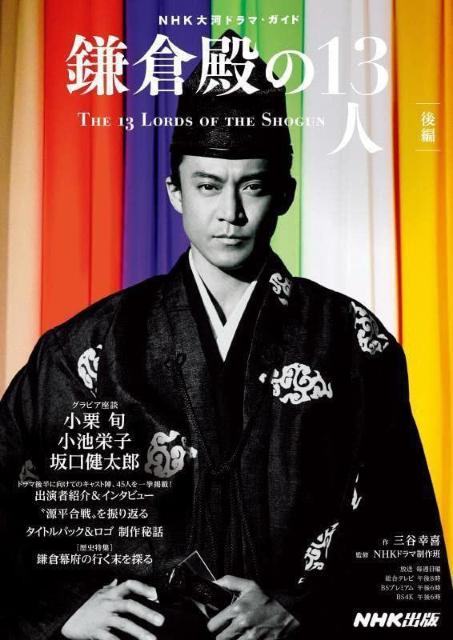 yEzŁNHK̓h}EKChubNqa13lҁi   {/G 