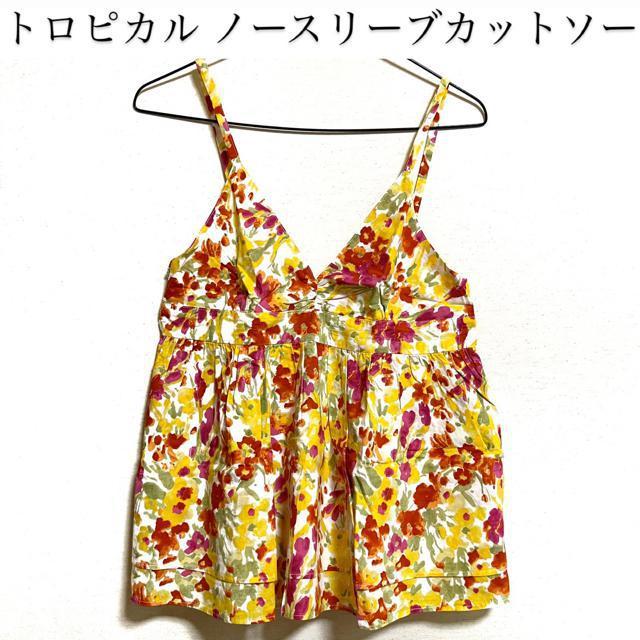 【美品】トロピカル ノースリーブカットソー/背中開き/コットン100% < 女性ファッション  【美品】トロピカル ノースリーブカットソー/背中開き/コットン100%  < 女性ファッションの