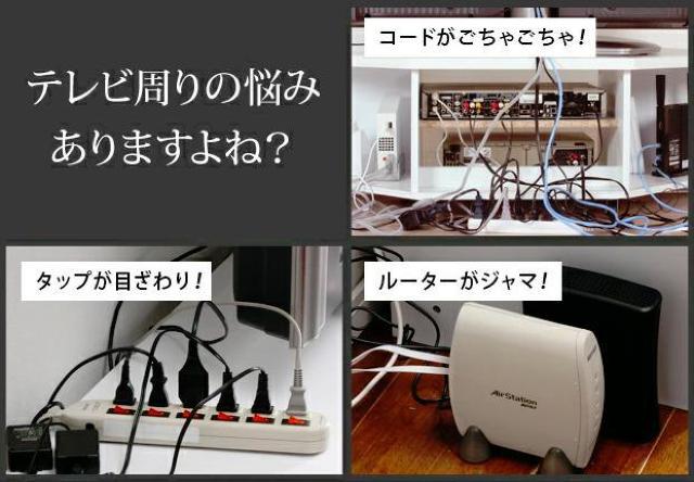 �e���r�� �R�[�i�[�n�C�^�C�v�@�z���C�g�@�e���r�{�[�h �w�ʎ��[TV�{�[�h �� �C���e���A/���C�t�� 