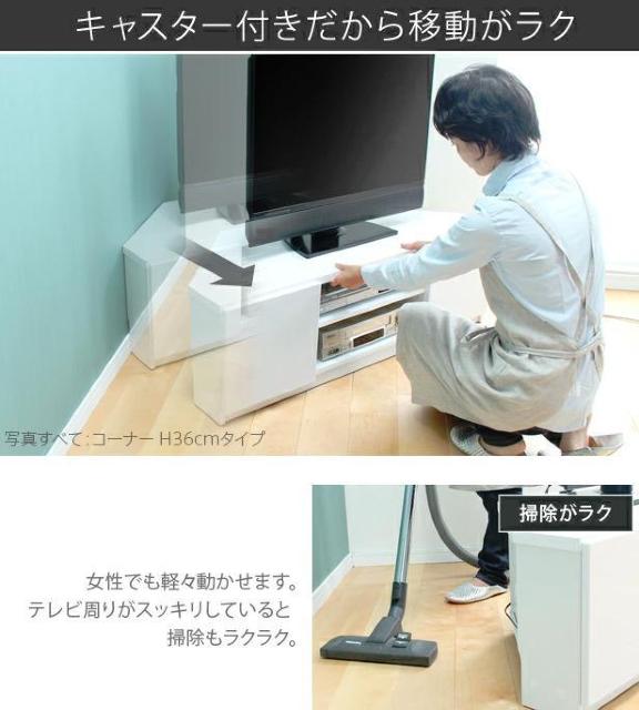 �e���r�� �R�[�i�[�n�C�^�C�v�@�z���C�g�@�e���r�{�[�h �w�ʎ��[TV�{�[�h �� �C���e���A/���C�t�� 