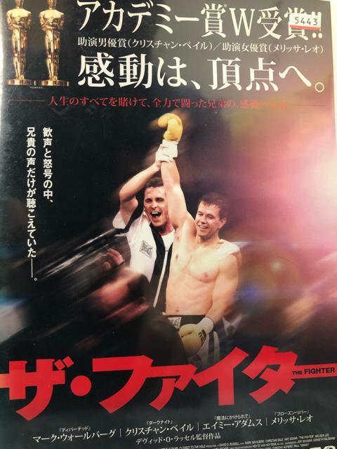 「ザ・ファイター('10米)」DVD < CD/DVD/ビデオ 「ザ・ファイター('10米)」DVD < CD/DVD/ビデオの