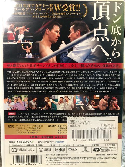 「ザ・ファイター('10米)」DVD < CD/DVD/ビデオ 「ザ・ファイター('10米)」DVD < CD/DVD/ビデオの