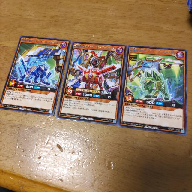遊戯王ラッシュ 超魔輝獣マグナムオーバーロード < トレーディングカード 遊戯王ラッシュ 超魔輝獣マグナムオーバーロード < トレーディングカードの