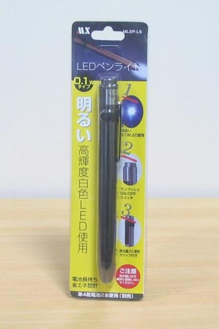 Ɣɕ֗I邢ȃGlLEDyCgEMLEP-LS   CeA/Ct 