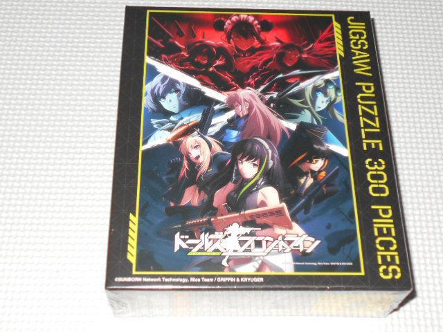 ドールズフロントライン ジグソーパズル 少女たちの前線 300ピース < おもちゃ ドールズフロントライン ジグソーパズル 少女たちの前線 300ピース < おもちゃの