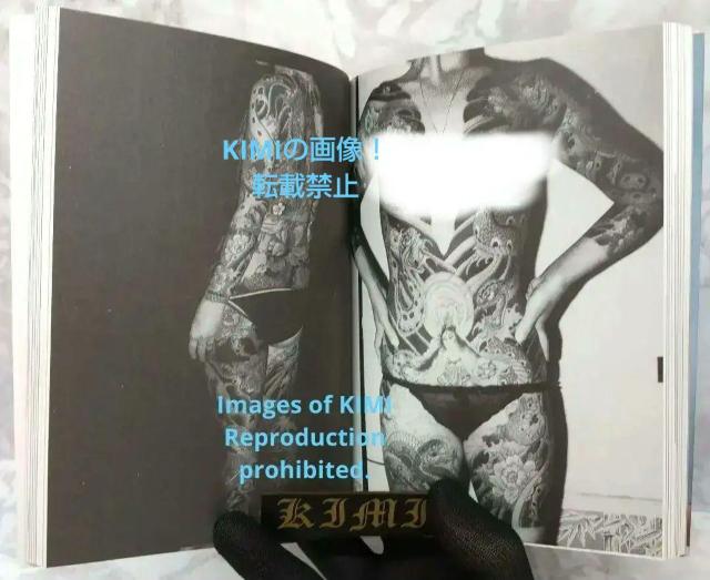   ht̏iȁj O 1988 Japan Tattoo World irezumi Arts  {/G 