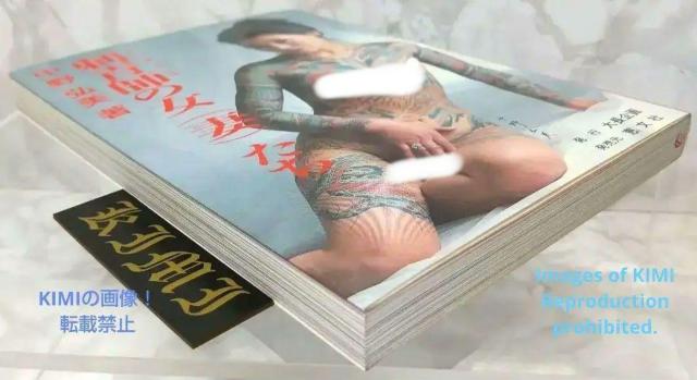   ht̏iȁj O 1988 Japan Tattoo World irezumi Arts  {/G 