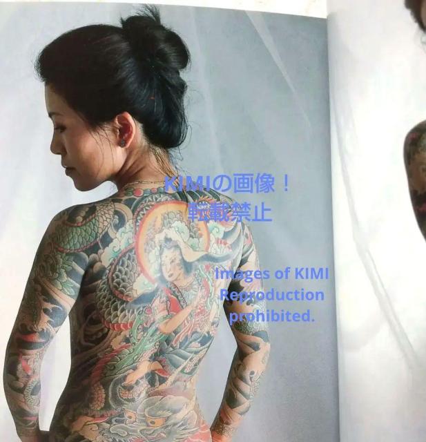   ht̏iȁj O 1988 Japan Tattoo World irezumi Arts  {/G 