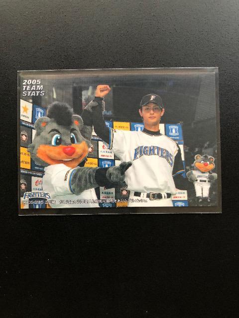 2006カルビー野球第1弾/TS-05・日本ハムファイターズ&ダルビッシュ有スタッツカ−ド < トレーディングカード  2006カルビー野球第1弾/TS-05・日本ハムファイターズ&ダルビッシュ有スタッツカ−ド < トレーディングカードの