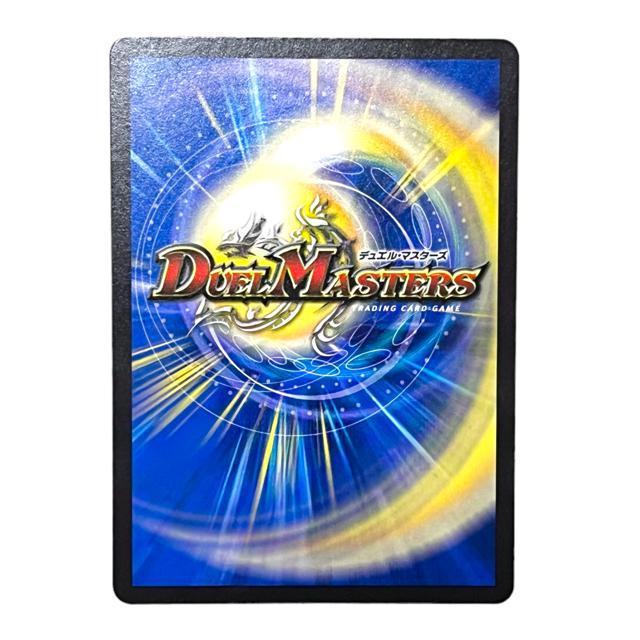 【DUELMASTERS】奇跡の旋風トゲガニル < トレーディングカード  【DUELMASTERS】奇跡の旋風トゲガニル < トレーディングカードの