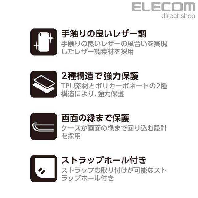 iPhoneXR ケース レザー調 ブラック PM-A18CTSTBK エレコム < PC本体/周辺機器  iPhoneXR ケース レザー調 ブラック PM-A18CTSTBK エレコム < PC本体/周辺機器の