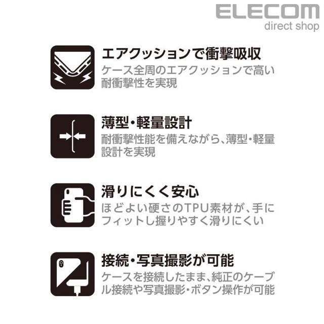 iPhoneXR ケース レザー調 ブラック PM-A18CTSTBK エレコム < PC本体/周辺機器  iPhoneXR ケース レザー調 ブラック PM-A18CTSTBK エレコム < PC本体/周辺機器の