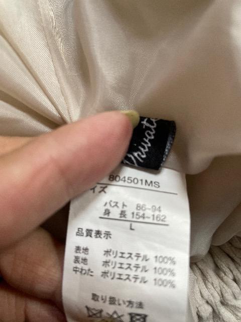 防寒着.ボリューム感ある.暖かいジャンバー < 女性ファッション  防寒着.ボリューム感ある.暖かいジャンバー < 女性ファッションの