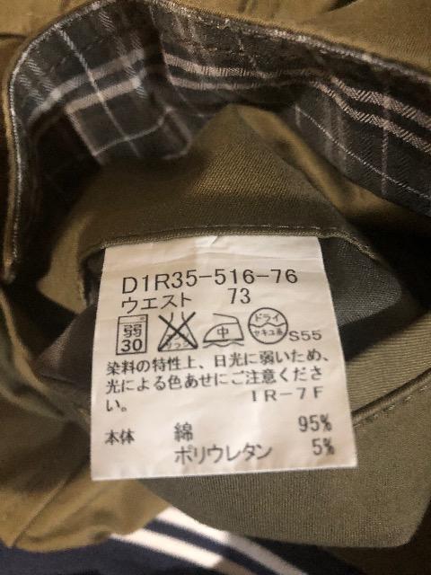 バーバリーブラックレーベル カーゴパンツ サイズ73 BURBERRY BLACK LABEL 正規品 < ブランド  バーバリーブラックレーベル カーゴパンツ サイズ73 BURBERRY BLACK LABEL 正規品 < ブランドの