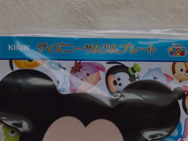 񔄕i KIRIN L R{ fBYj cc ~bL[}EX v[g N2m  Aj/R~bN/LN^[ 