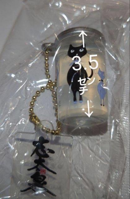 かわいいカップ酒コレクション 静岡 にゃんかっぷ 志太泉 かわいい猫グッズ < ホビー  かわいいカップ酒コレクション 静岡 にゃんかっぷ 志太泉 かわいい猫グッズ < ホビーの