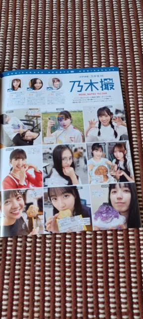 FRIDAY(フライデー) 2024年3月22日号 < 本/雑誌  FRIDAY(フライデー) 2024年3月22日号 < 本/雑誌の