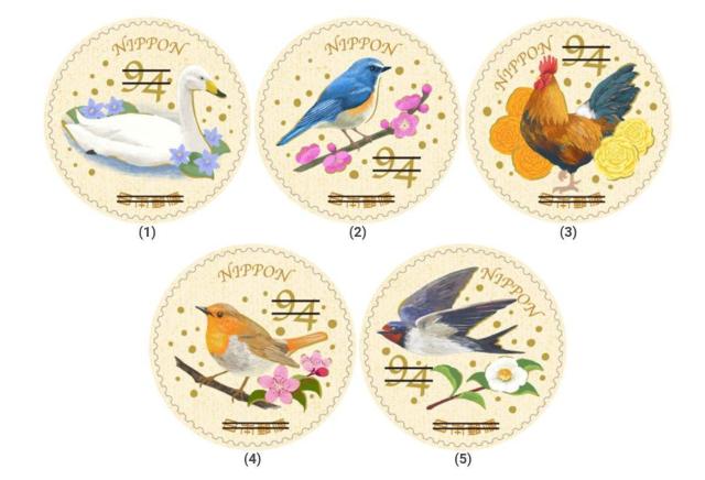 2024Nnbs[O[eBO 94~؎ co  {  zr[ 