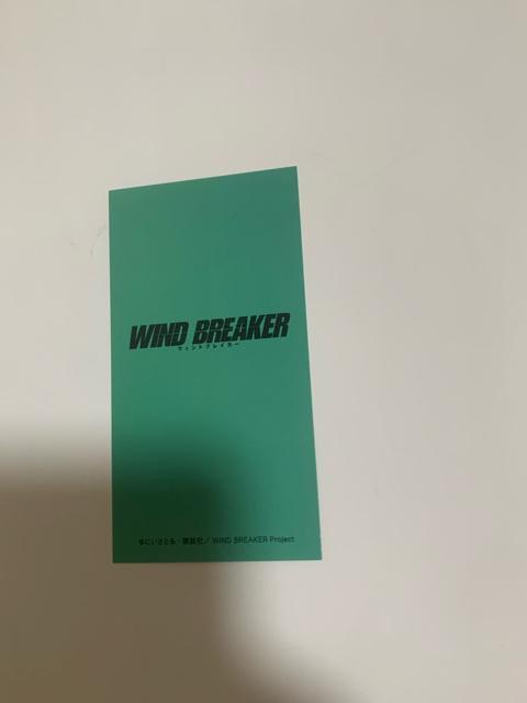 WIND BREAKER ウィンブレ 大集会 特典カード 楡井秋彦 < アニメ/コミック/キャラクター WIND BREAKER ウィンブレ 大集会 特典カード 楡井秋彦 < アニメ/コミック/キャラクターの