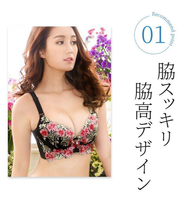 脇肉スッキリブラショーツセット < 女性ファッション  脇肉スッキリブラショーツセット < 女性ファッションの