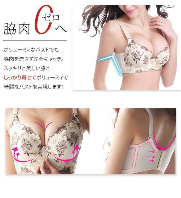 脇肉スッキリブラショーツセット < 女性ファッション  脇肉スッキリブラショーツセット < 女性ファッションの
