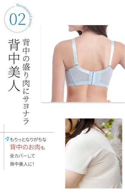 脇肉スッキリブラショーツセット < 女性ファッション  脇肉スッキリブラショーツセット < 女性ファッションの