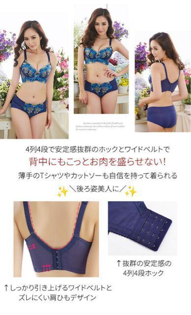 脇肉スッキリブラショーツセット < 女性ファッション  脇肉スッキリブラショーツセット < 女性ファッションの