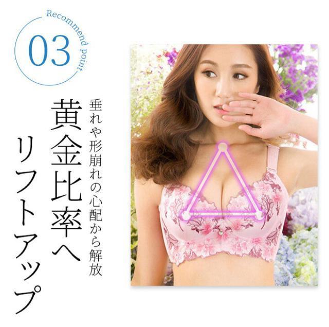 脇肉スッキリブラショーツセット < 女性ファッション  脇肉スッキリブラショーツセット < 女性ファッションの