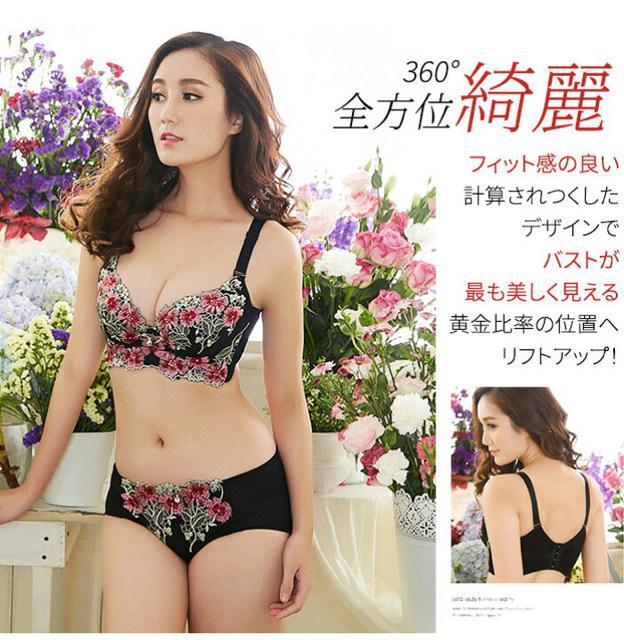 脇肉スッキリブラショーツセット < 女性ファッション  脇肉スッキリブラショーツセット < 女性ファッションの
