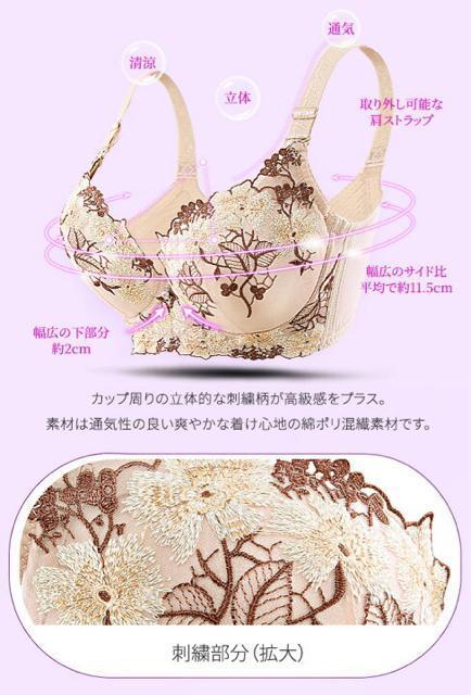 脇肉スッキリブラショーツセット < 女性ファッション  脇肉スッキリブラショーツセット < 女性ファッションの