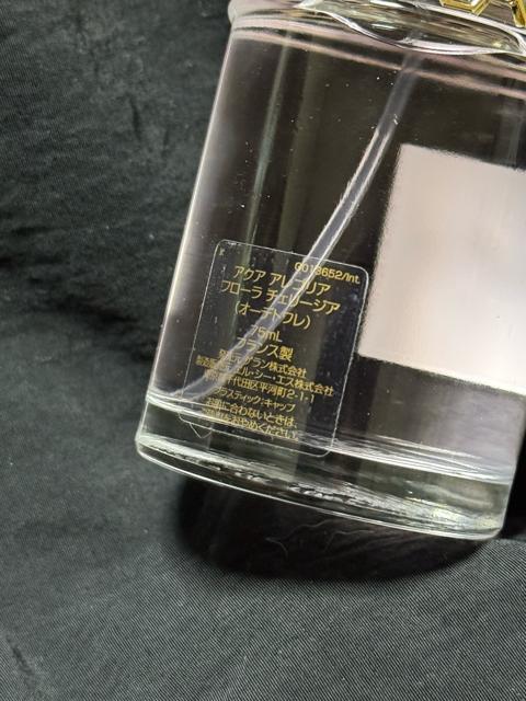 GUERLAIN ゲラン アクアアレゴリア FLORA CHERRYSIA フローラ チェリージア EDT 廃盤レア香水 75ml < 香水/コスメ/ネイル  GUERLAIN ゲラン アクアアレゴリア FLORA CHERRYSIA フローラ チェリージア EDT 廃盤レア香水 75ml < 香水/コスメ/ネイルの