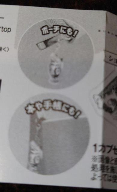 tTh@mofusand ubN}[J[@`[@1