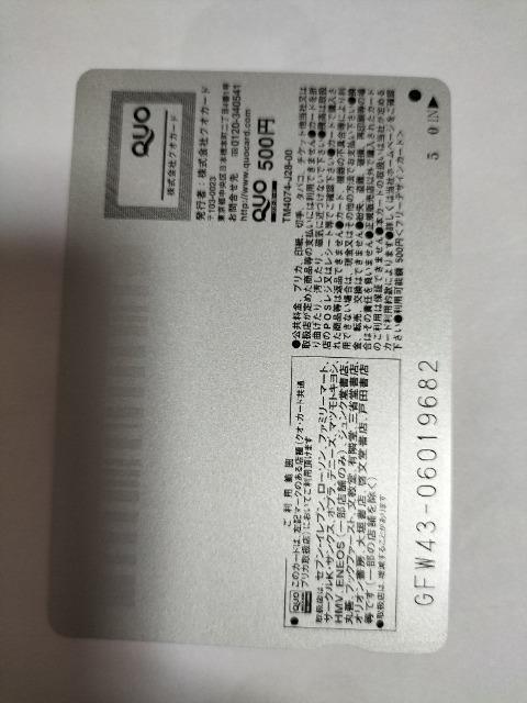 NIJ[h@N[o[y@500~@^}z[񔄕i@gp