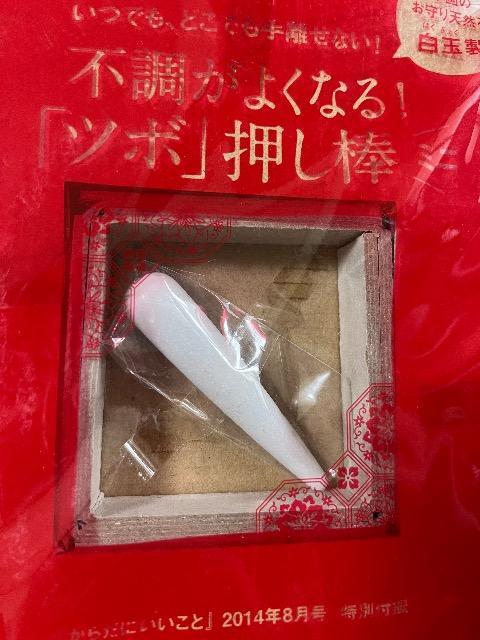 炾ɂƎGt^s悭ȂIVR΃c{_~j@ʐ