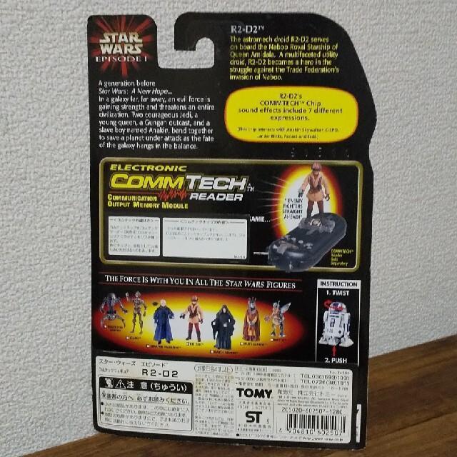 STAR WARS スターウォーズ commTech 3.75インチ フィギュア 2種 < アニメ/コミック/キャラクター  STAR WARS スターウォーズ commTech 3.75インチ フィギュア 2種 < アニメ/コミック/キャラクターの