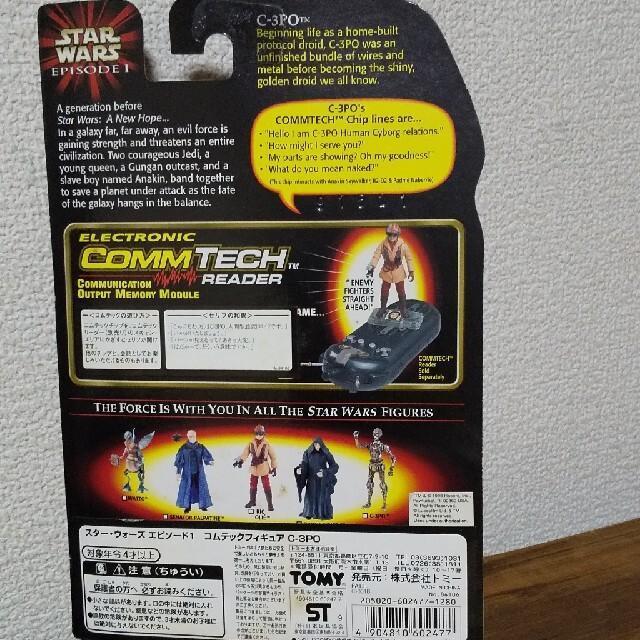 STAR WARS スターウォーズ commTech 3.75インチ フィギュア 2種 < アニメ/コミック/キャラクター  STAR WARS スターウォーズ commTech 3.75インチ フィギュア 2種 < アニメ/コミック/キャラクターの