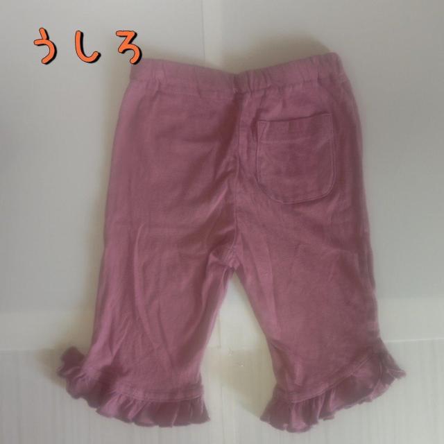 裾フリルが可愛いムラサキ?ピンク?のハーフパンツ サイズ90 送料無料 < キッズ/ベビー  裾フリルが可愛いムラサキ?ピンク?のハーフパンツ サイズ90 送料無料 < キッズ/ベビーの