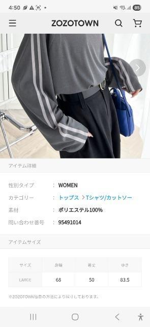 classicalelf長袖カットソー < 女性ファッション  classicalelf長袖カットソー < 女性ファッションの