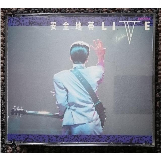 KF  安全地帯   LIVE 1987 ライヴ 1987 CSR刻印 旧規格 < タレントグッズ  KF  安全地帯   LIVE 1987 ライヴ 1987 CSR刻印 旧規格  < タレントグッズの