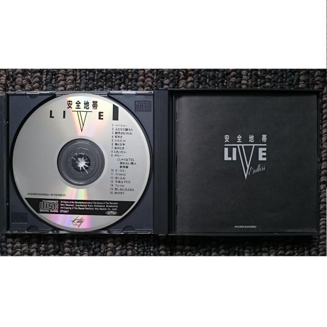 KF  安全地帯   LIVE 1987 ライヴ 1987 CSR刻印 旧規格 < タレントグッズ  KF  安全地帯   LIVE 1987 ライヴ 1987 CSR刻印 旧規格 < タレントグッズの