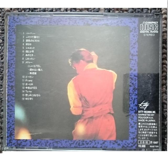 KF  安全地帯   LIVE 1987 ライヴ 1987 CSR刻印 旧規格 < タレントグッズ  KF  安全地帯   LIVE 1987 ライヴ 1987 CSR刻印 旧規格 < タレントグッズの