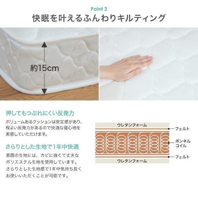 【送料無料】ボンネルコイルマットレス(セミシングルショート) sss < インテリア/ライフ 【送料無料】ボンネルコイルマットレス(セミシングルショート) sss < インテリア/ライフの