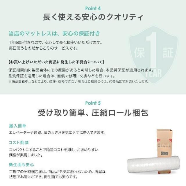 【送料無料】ボンネルコイルマットレス(セミシングルショート) sss < インテリア/ライフ 【送料無料】ボンネルコイルマットレス(セミシングルショート) sss < インテリア/ライフの