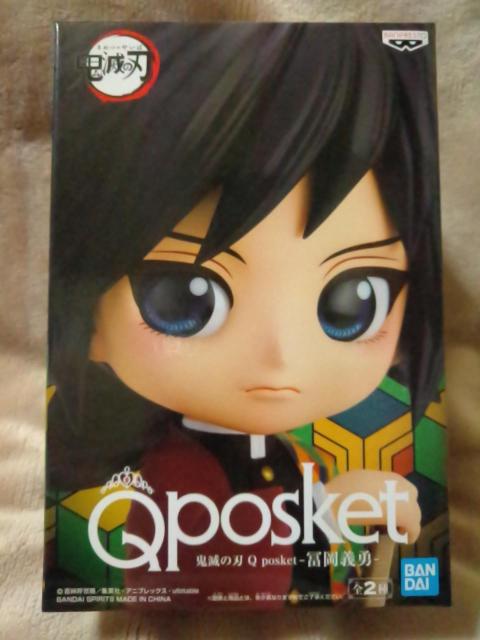 ■鬼滅の刃■Qposket-冨岡義勇-Aタイプ■ < アニメ/コミック/キャラクター ■鬼滅の刃■Qposket-冨岡義勇-Aタイプ■ < アニメ/コミック/キャラクターの